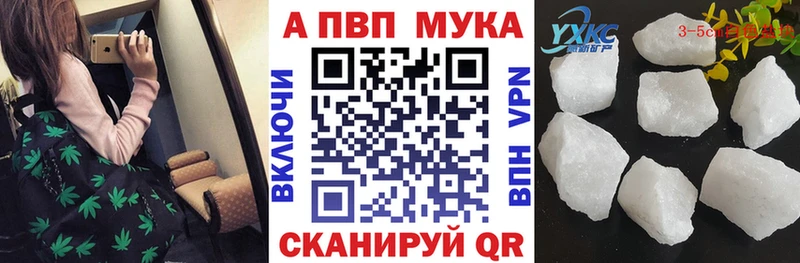 Alfa_PVP Crystall  Лахденпохья 
