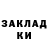 ГАШ хэш Izatik Orozbekov