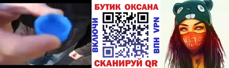 Бутират 99%  наркошоп  Лахденпохья 