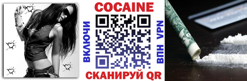 Кокаин Fish Scale  omg рабочий сайт  Лахденпохья  что такое  