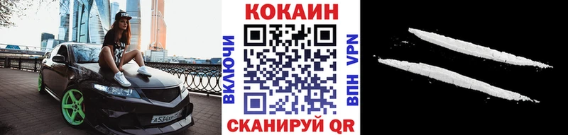 КОКАИН 99% Лахденпохья
