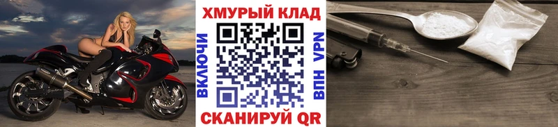 Героин хмурый  купить наркоту  Лахденпохья 