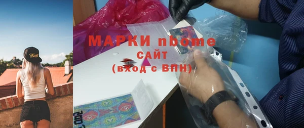 бошки Арсеньев