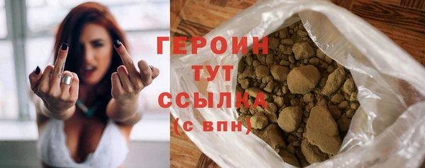 бошки Арсеньев