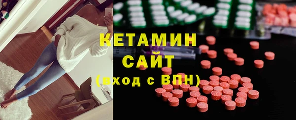 наркотики Армянск