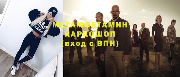 бошки Арсеньев
