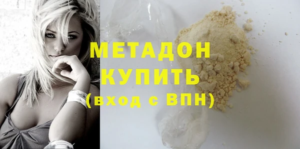 крисы Покровск