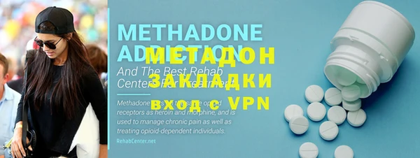 крисы Покровск