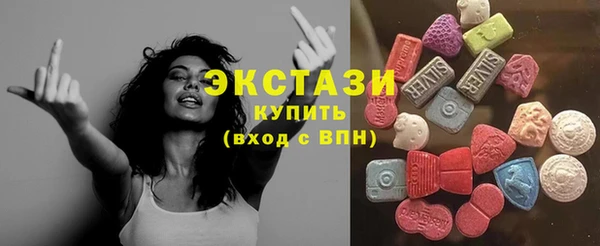 стафф Аркадак