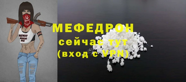 наркотики Армянск