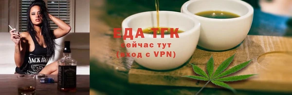 соль курить ск Покачи
