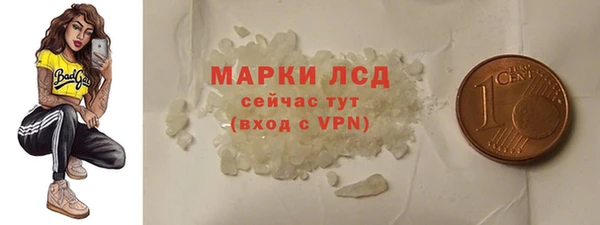 наркотики Армянск