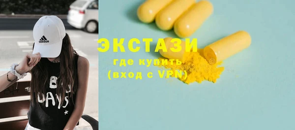 круглые Алзамай
