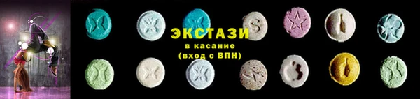 наркотики Армянск