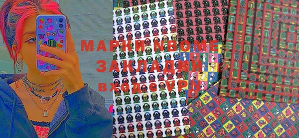 стафф Аркадак