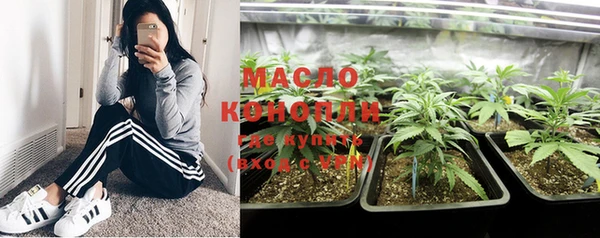 соль курить ск Покачи