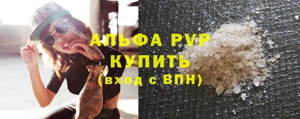 наркотики Армянск
