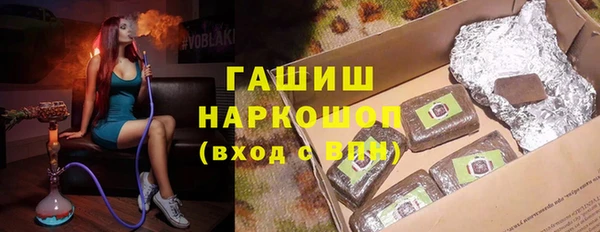стафф Аркадак