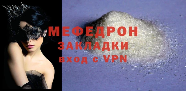 стафф Аркадак