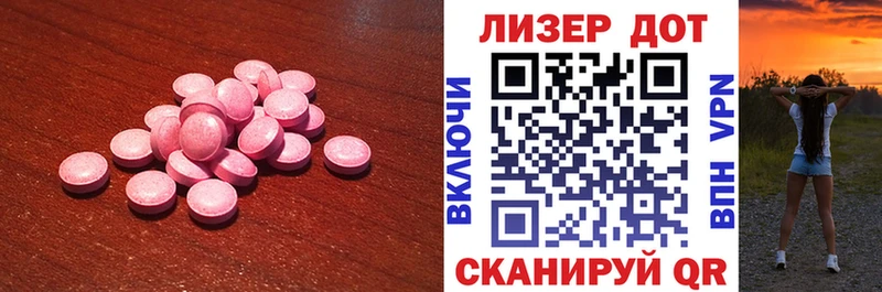 продажа наркотиков  Лахденпохья  kraken маркетплейс  ЛСД экстази кислота 