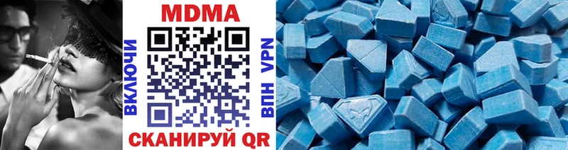 MDMA молли  darknet Telegram  Лахденпохья 