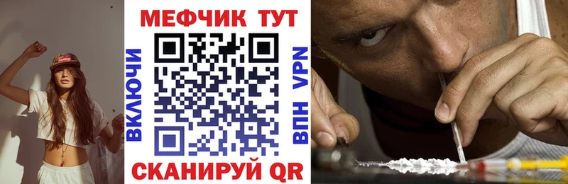 МЯУ-МЯУ кристаллы  где можно купить наркотик  Лахденпохья 
