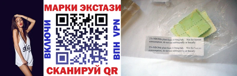 MEGA   Лахденпохья  Марки NBOMe 1,8мг 